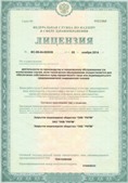 Официальный сайт Дэнас kupit-denas.ru ЧЭНС-01-Скэнар в Белорецке купить