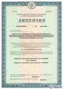 ДЭНАС - Аппликатор купить в Белорецке