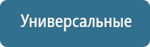 одеяло лечебное многослойное олм 01