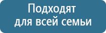 Дэнас орто динамическая электронейростимуляция позвоночника