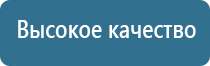 НейроДэнс орто