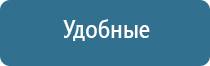 аппарат орто Дэнас